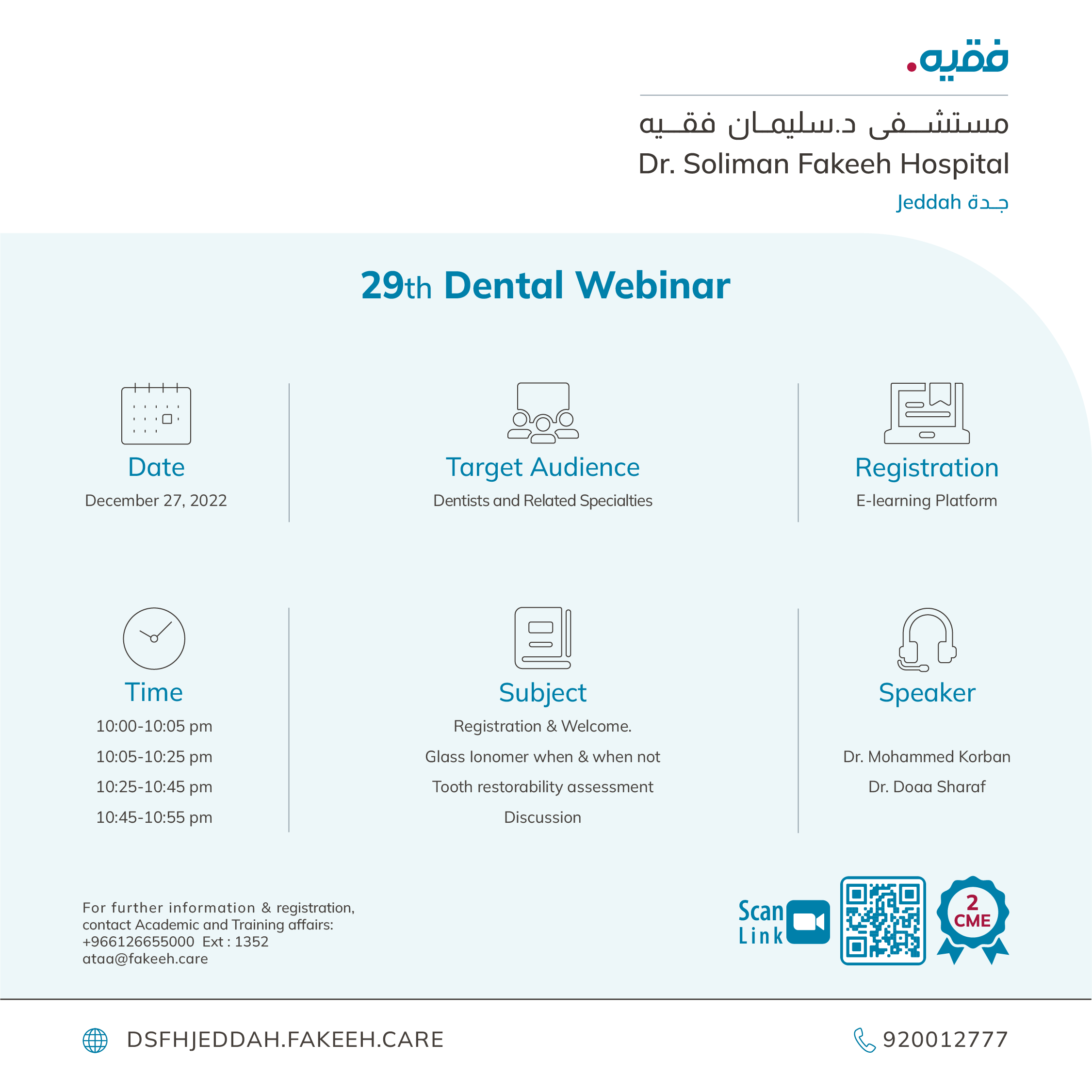 29th Dental Webinar